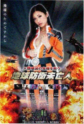 孤独的鹰 电影 2015 美国
