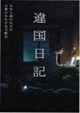 灵笼·终章 动漫 2026