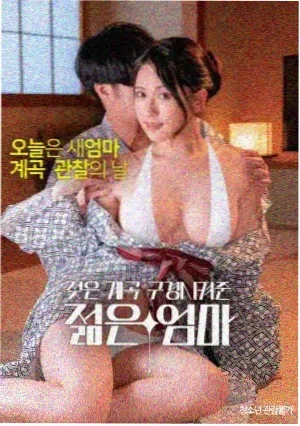 麦田里的守望者 电影 2027