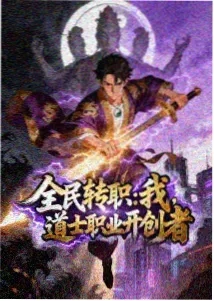 熊猫奇遇记 动漫 2027